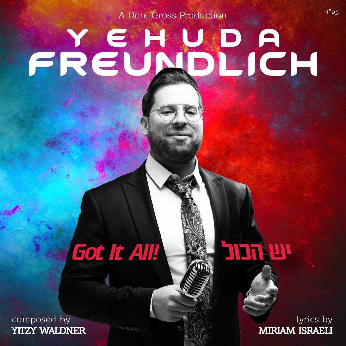 YossiZweig's tweet photo. NEW singles added from #ShloimySalzman #RiboinReimagined #YehudaFreundlich #GotItAll @YechielLazarus #AlHaNisim added to our AMAZING music mix! Hear them FIRST on the @JE_Network #ScoopRadio @LakewoodScoop https://t.co/PaM4EylKjJ