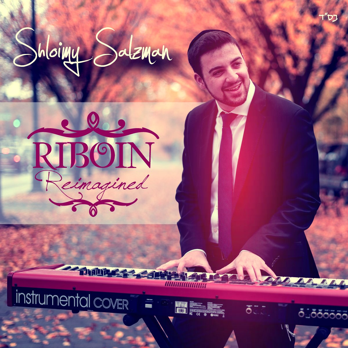 YossiZweig's tweet photo. NEW singles added from #ShloimySalzman #RiboinReimagined #YehudaFreundlich #GotItAll @YechielLazarus #AlHaNisim added to our AMAZING music mix! Hear them FIRST on the @JE_Network #ScoopRadio @LakewoodScoop https://t.co/PaM4EylKjJ