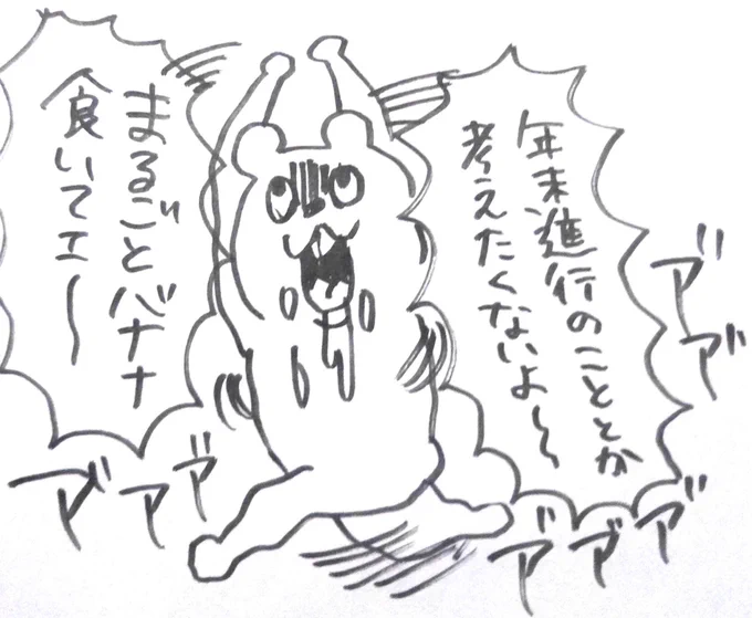 DADAをKONEる 