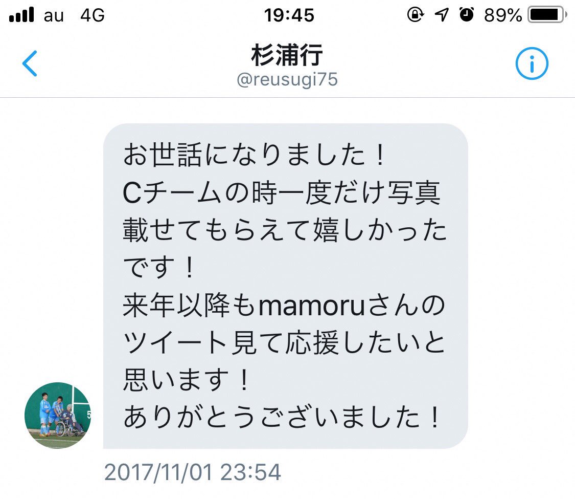 Denkousyu's tweet photo. 2016年8月2日(火)2年前の久留総偵察で杉浦行くん(No.48)のシュートとゴール後の照れ笑い…
この一瞬をおさめられた事が自分にとっても宝物になりました。一生忘れないよ。

謹んでご冥福をお祈りします。 https://t.co/NkZIJRO1js