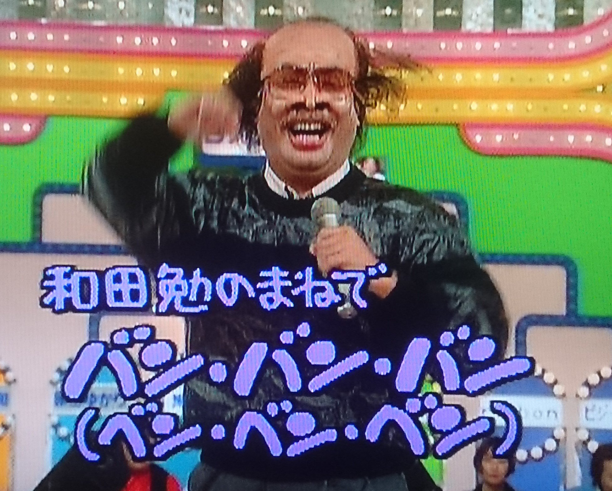 ものまね研究会 夢 はまあ大袈裟だが クワマンの和田勉 バン バン バン 竹村健一 アイアイ ダチョウ倶楽部のサッチー さっちゃん のような名作を生み出したのはそのようなアプローチであることは間違いない ぜひ小坂にも大坂なおみで上手い