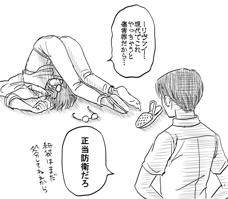 26巻スクカーでヒストリアに喰いつくエレンが巨人っぽいので
巨人っぽいならハンジさんにもやってもらわなくては…!!と思って描いてみた 