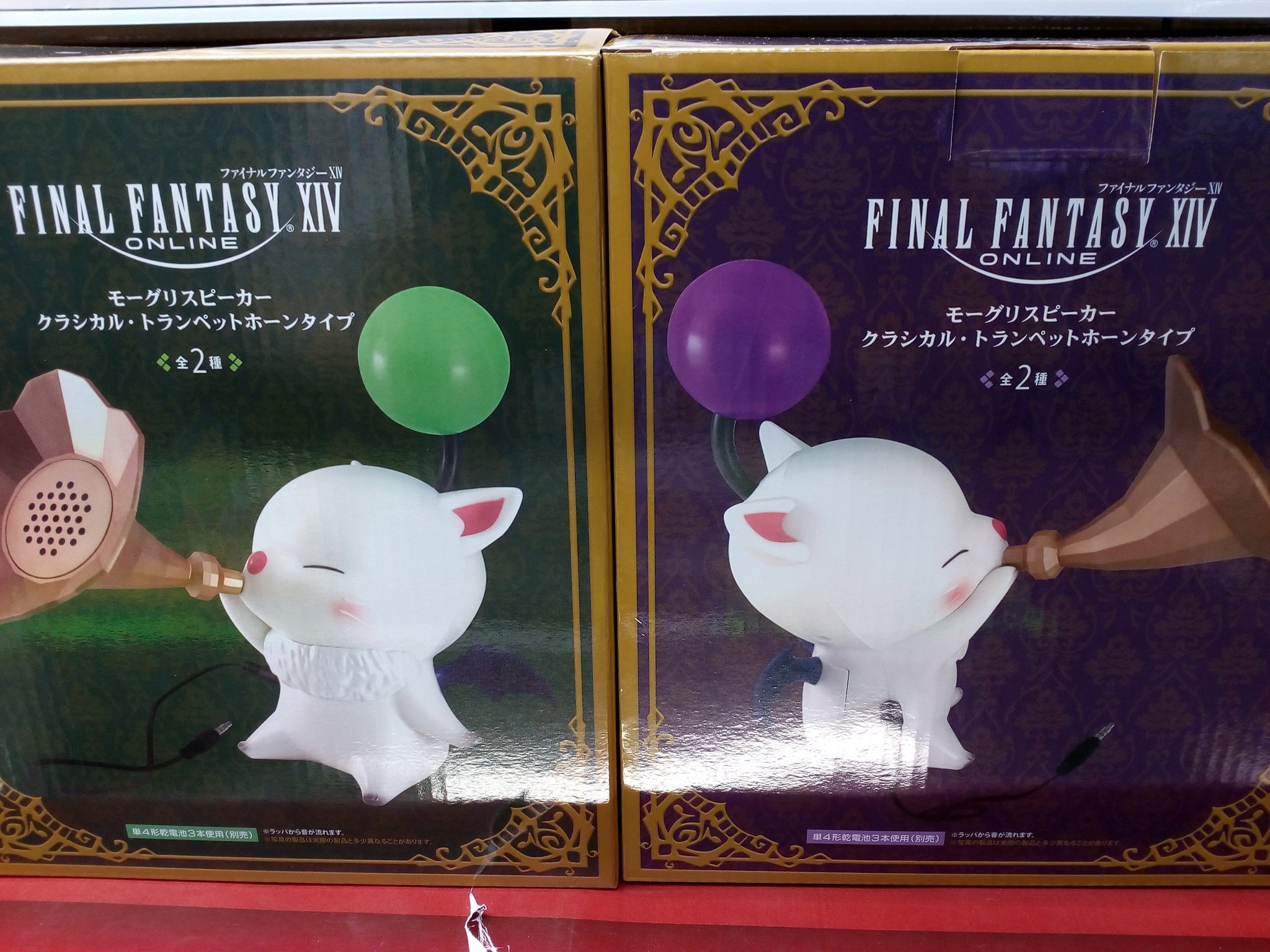 公式 ラウンドワン高槻店 ファイナルファンタジーxiv モーグリ スピーカー クラシカル トランペットホーンタイプが 入荷いたしました スピーカーでの使用もちろん お部屋に飾ってるだけでも可愛いですよっ 今ならまだ二種類あるのでお早めに 公式 ラウンドワン高槻店 ファイナルファンタジーxiv モーグリ スピーカー クラシカル トランペットホーンタイプが 入荷いたしました スピーカーでの使用もちろん お部屋に飾ってるだけでも可愛いですよっ 今ならまだ二種類あるのでお早めに