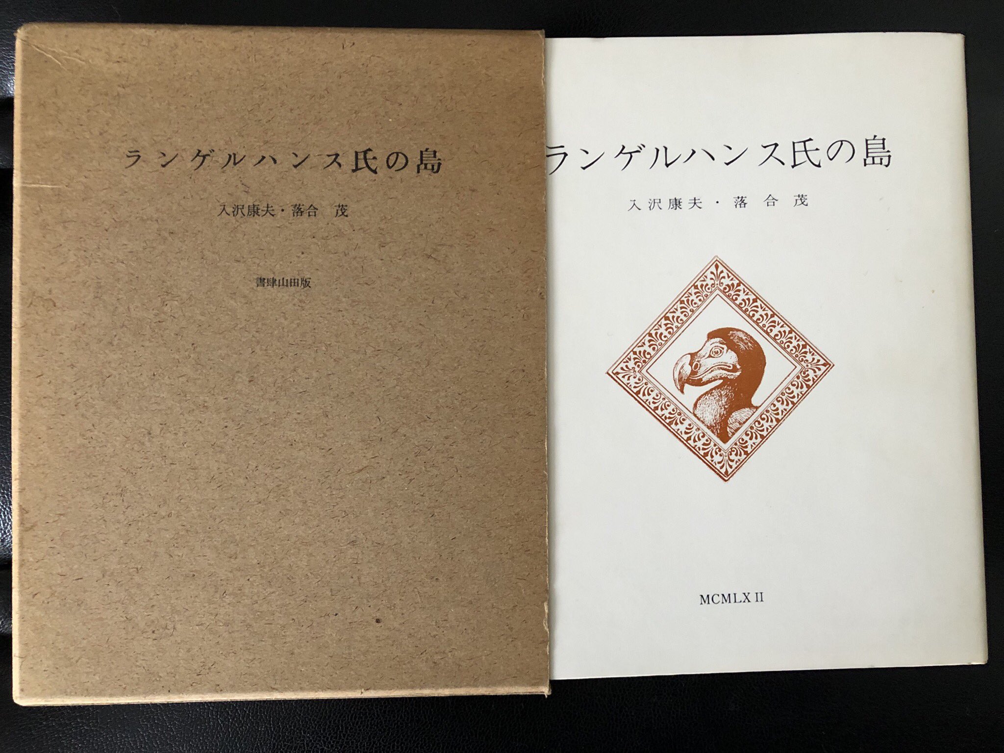 松尾真由美 على X: 