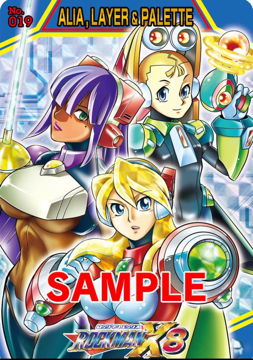 ロックマンX8 エイリア レイヤー パレット