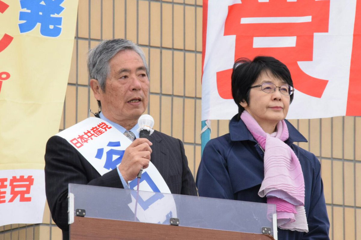 GucchiTani's tweet photo. 本日午前中、牛久駅東口で紙智子参院議員と訴えました。
バスや迎えの車を待っている方も、訴えに耳を傾けてくださいました。
#茨城県議選　#日本共産党　#谷口誠一　#紙智子 https://t.co/toOYr6FWnX