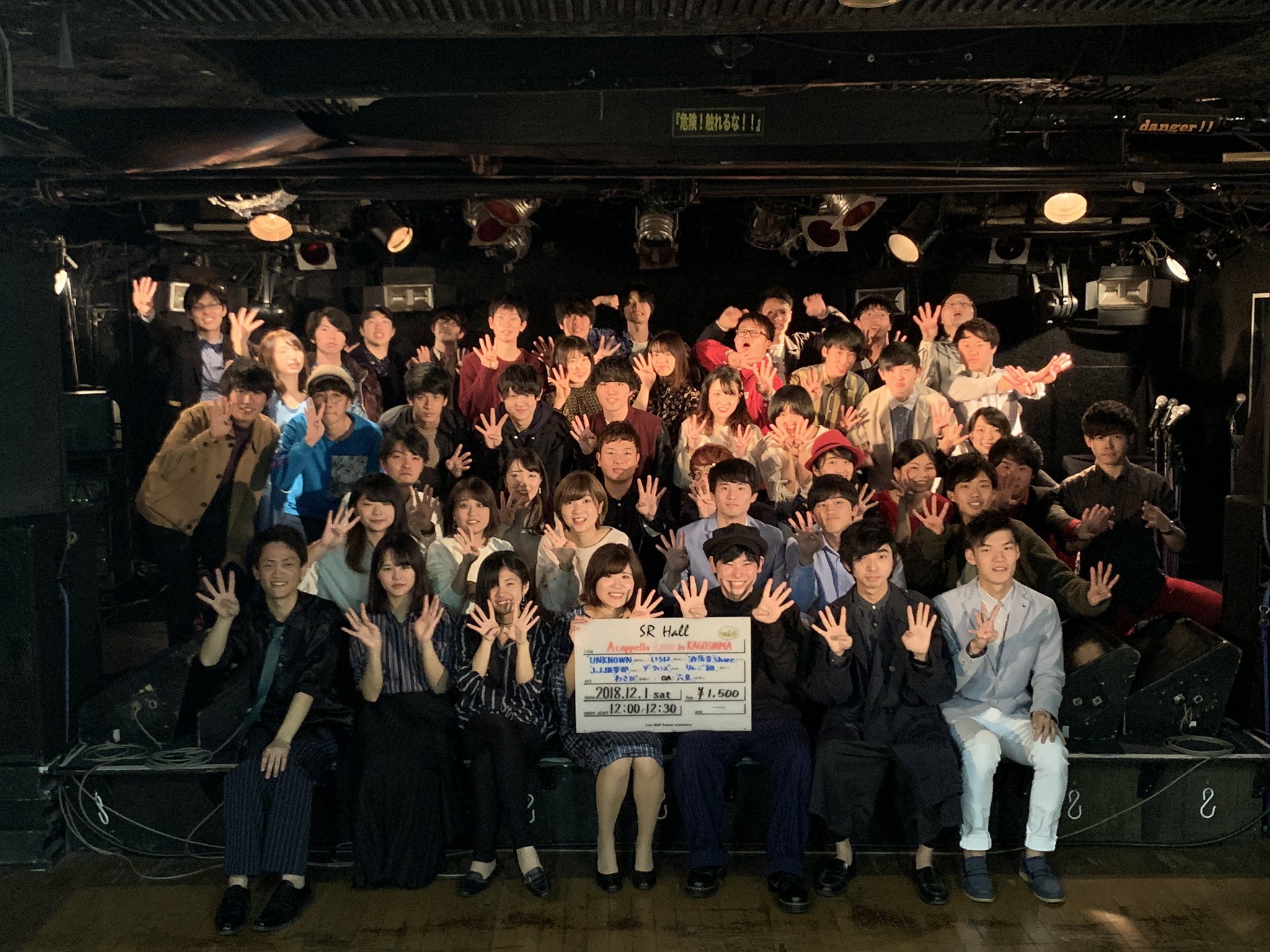 歌うしか 旧 アカペラライブin 鹿児島 Acappellakgsm Twitter