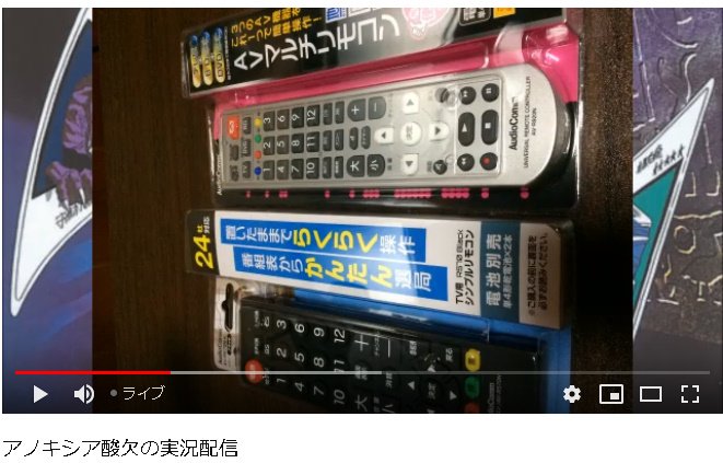 猫太郎 12 30c101西2あ 14a オラこんなわくわくするガチャ課金初めてだ リモコン買って来たとか斜め上で笑った 遊戯王の当該ゲームはポケステ通信でガチャをするが リモコンの赤外線を読ませることでガチャが可能になる T Co Raftsxz0rf