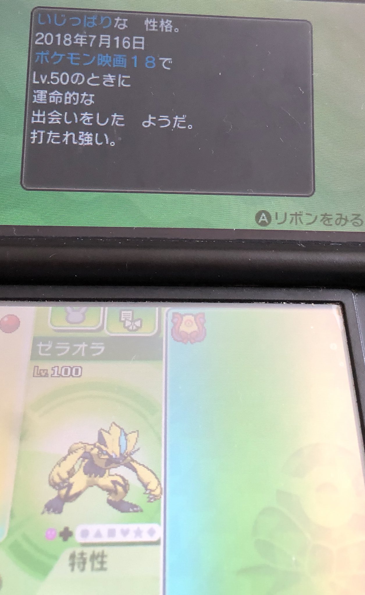 はんざいしゃ Niwaka Rate Twitter