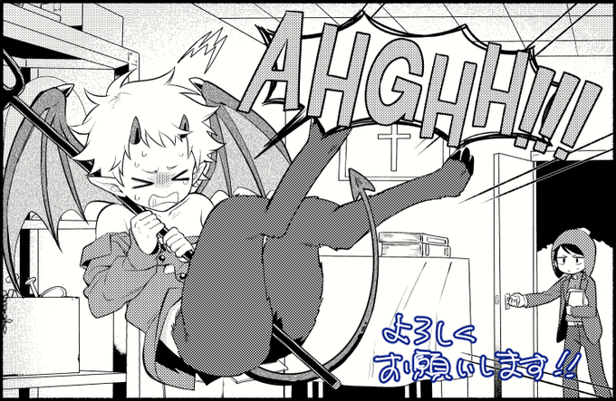 creek/牧師×小悪魔アンソロジー(https://t.co/8BfhdJiSAC)に漫画を8P寄稿させていただきました!牧師の小悪魔ちゃん<小悪魔の牧師さんなお話です。どうぞよろしくお願いします～! 