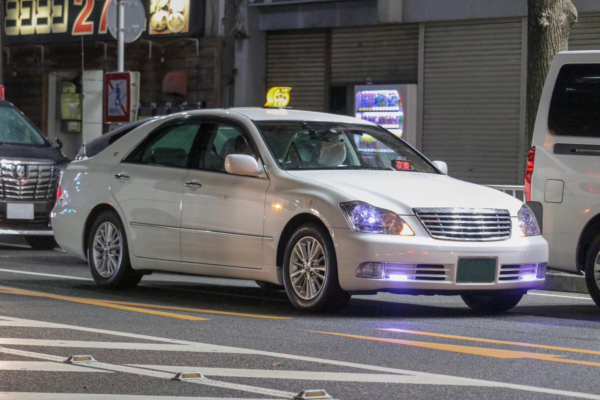 K レクタ در توییتر 個人タクシー 個タク 横浜 18クラウン