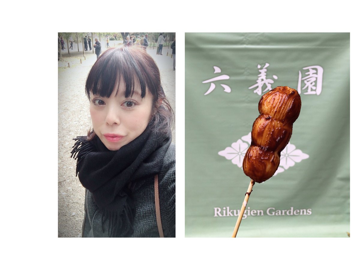 We went to Rikugien Garden a week ago. It was a bit early for lovely autumn leaves but enjoyed the day at the beautiful garden.