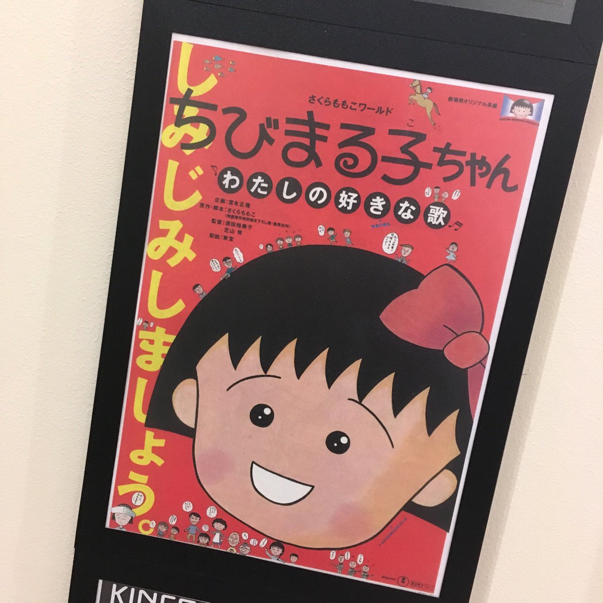 宮永 正隆 さくらももこの旦那さんって誰 離婚理由や略奪婚エピソード紹介 宮永 正隆 さくらももこの旦那さんって誰 離婚理由や略奪婚エピソード紹介