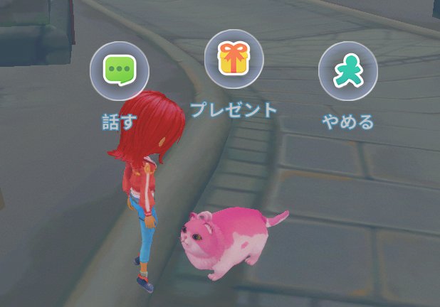 まるほふ 相方 Steamの My Time At Portia というゲームを買うんだ 我 え どんなゲーム 相方 牧場物語とアトリエを混ぜたような面白いゲームだ 我 ヤバイジャンルだな 相方 ようやく日本語化対応が始まった さあやるぞ 我 どう考えても まるほふ 相方 Steamの My Time At Portia というゲームを買うんだ 我 え どんなゲーム 相方 牧場物語とアトリエを混ぜたような面白いゲームだ 我 ヤバイジャンルだな 相方 ようやく日本語化対応が始まった さあやるぞ 我 どう考えても