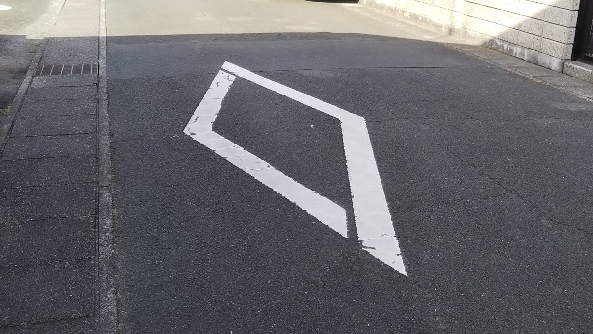 横断 帯 自転車