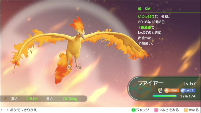 バーチャルkm ポケモン剣盾 色違いレイド配布 さん の人気ツイート 11 Whotwi グラフィカルtwitter分析
