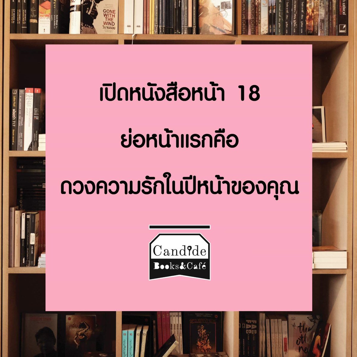 รุ้งกร tweet media