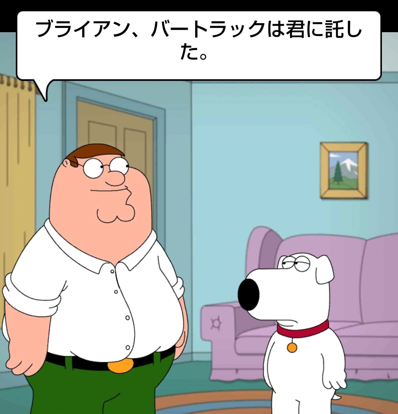 ひぃこ Feat ナミちゃん Pa Twitter えっ ご冗談を ファミリーガイ 犬 ひぃこ Feat ナミちゃん Pa Twitter えっ ご冗談を ファミリーガイ 犬