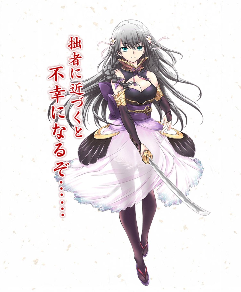 東京国立博物館に重要文化財 名物 石田正宗を見てきました。この傷は誉