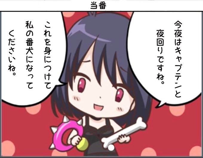 夜回りのtwitterイラスト検索結果 古い順