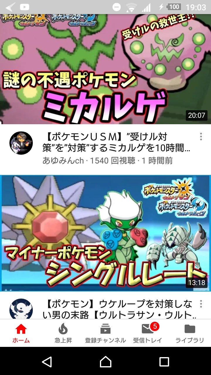 受けループ対策 Twitter Search Twitter