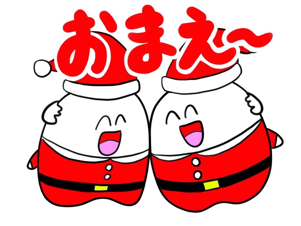 「もうすぐクリスマス? 」|歯のマンガ🦷のイラスト