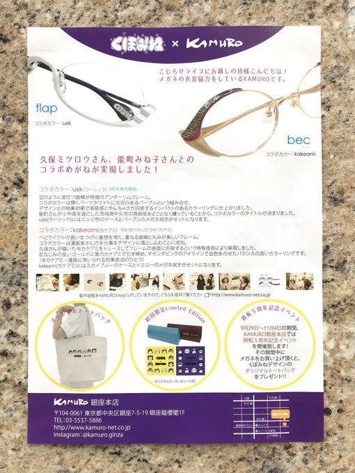 久保みねひゃだのtwitterイラスト検索結果