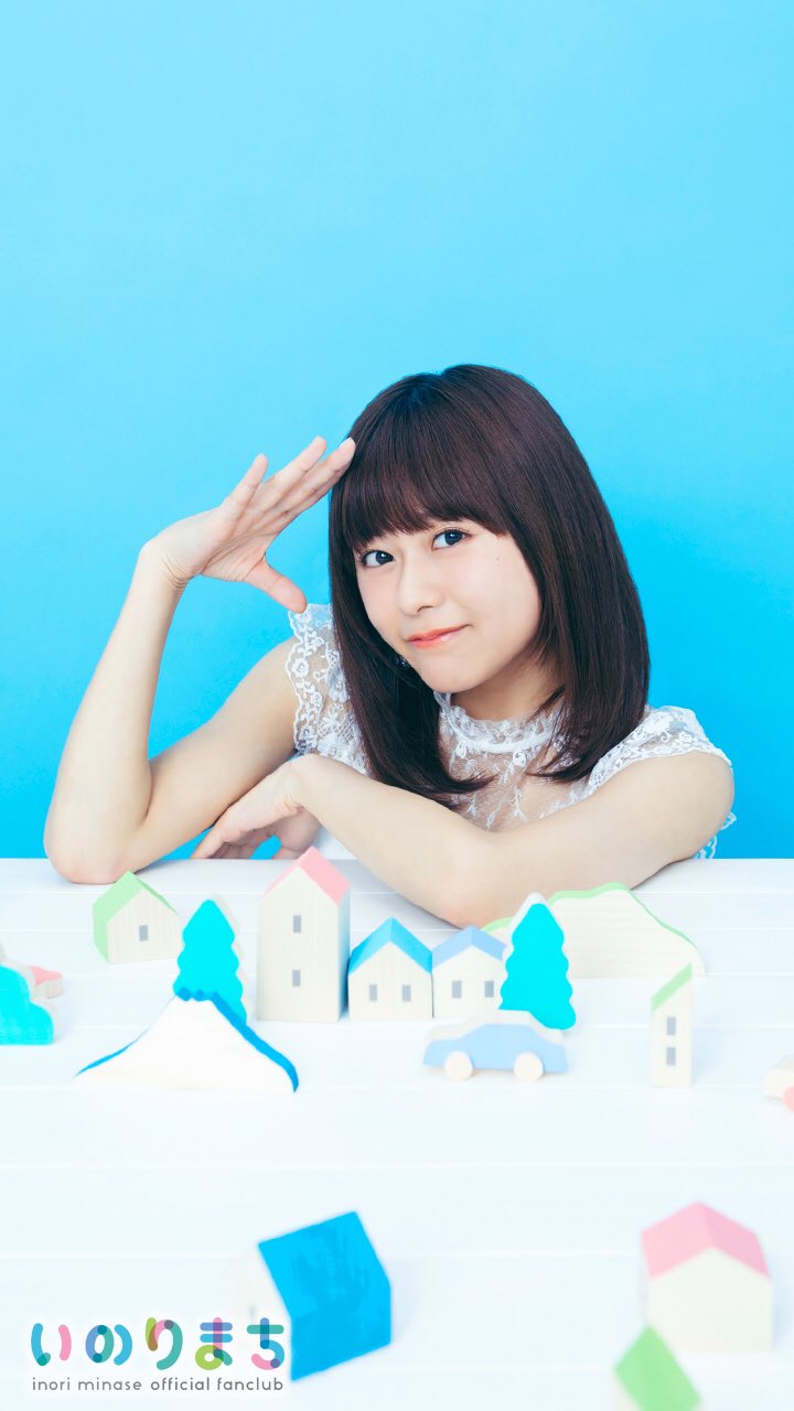 おかず いのりん誕生日おめでとうございます これからも頑張ってください 水瀬いのり 水瀬いのり誕生日祭 T Co Ipiyla8lk8 Twitter おかず いのりん誕生日おめでとうございます これからも頑張ってください 水瀬いのり 水瀬いのり誕生日祭 T Co Ipiyla8lk8 Twitter
