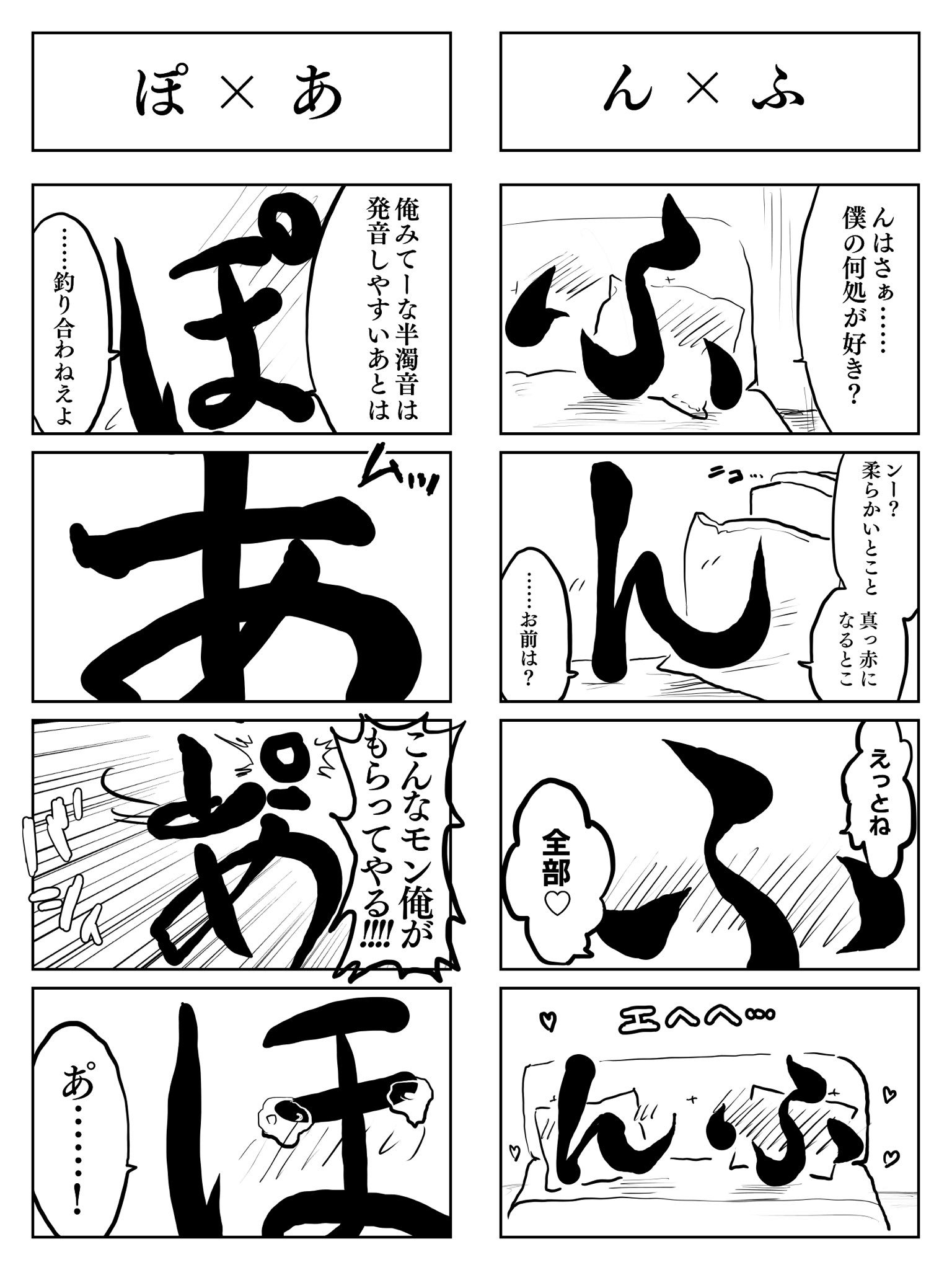 多い日の昼用羽根つき25cm ひらがなびーえる ん ふとぽ あです 久しぶりに描いたけどめちゃ楽しい 説明しよう がなびーとは ひらがな 非 擬人化blである T Co Tebblgnvhl Twitter 多い日の昼用羽根つき25cm ひらがなびーえる ん ふとぽ あです 久しぶりに描いたけどめちゃ楽しい 説明しよう がなびーとは ひらがな 非 擬人化blである T Co Tebblgnvhl Twitter