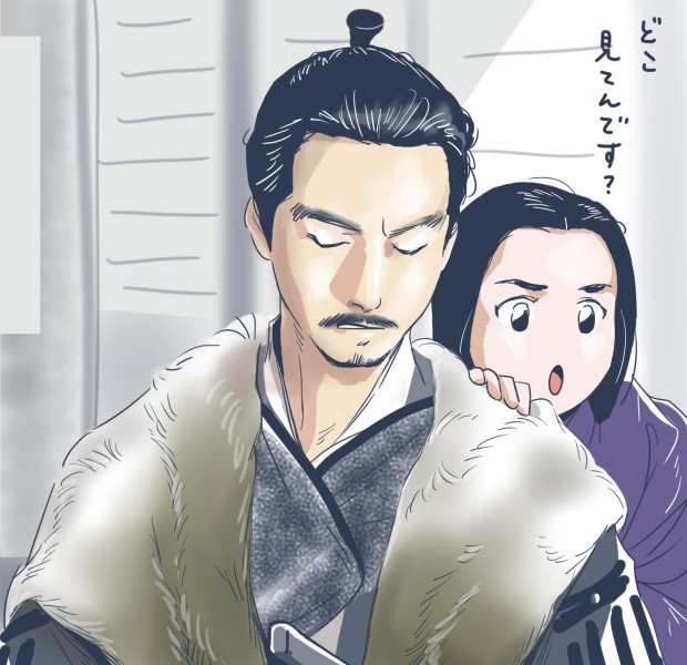 真田丸のtwitterイラスト検索結果 真田丸のtwitterイラスト検索結果