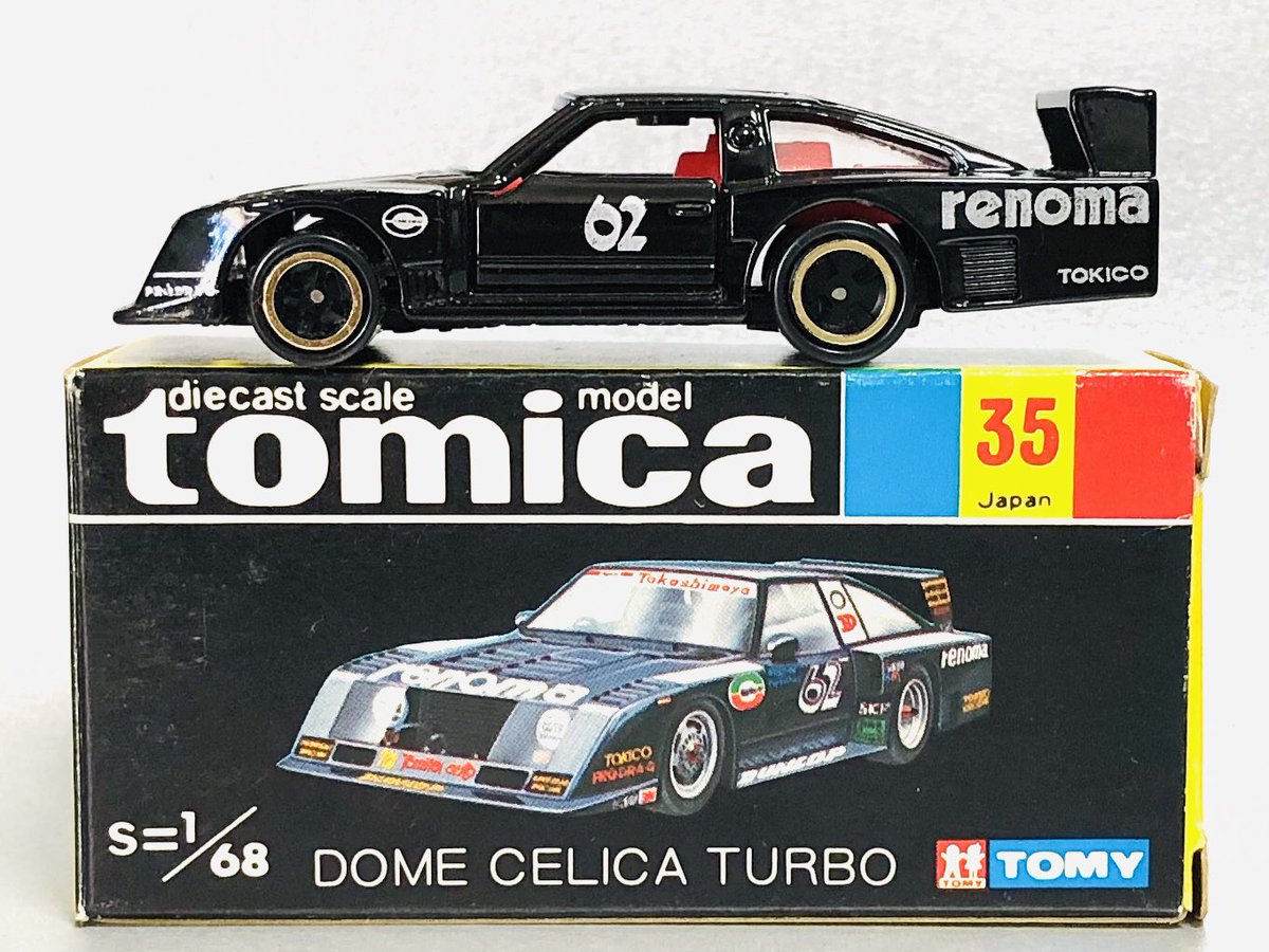 童夢 セリカ・ターボ
1980年に童夢がルマン参戦の為に製作したマシン。
シュニッツァー製Gr.5と違い2代目セリカがベース。
予備予選落ちで終了。
このトミカはルマン参戦時のカラーを再現したもの。
カッコイイ。👍

#トミカ
