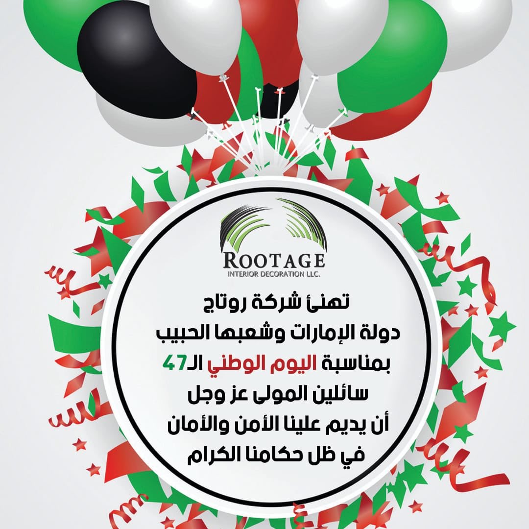 LlcRootage's tweet photo. #UAENationalDay https://t.co/oumgOuCqmZ