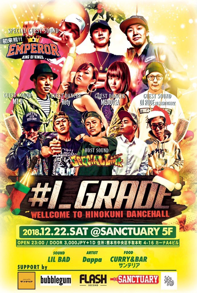 aka_areadanger's tweet photo. 12月のスペリンです。ゆたしくです。

12/8 sat 都城
HOT SPOT
at.CIRCUS CULB CAFE

12/8 sat 熊本
TUN UP
at.SANCTUARY 5F

12/15sat 大阪
熱帯夜
at. Garden Bar

12/22sat 熊本
#I_GRADE
at.SANCTUARY 5F

#SPL https://t.co/VVwRaMevG1