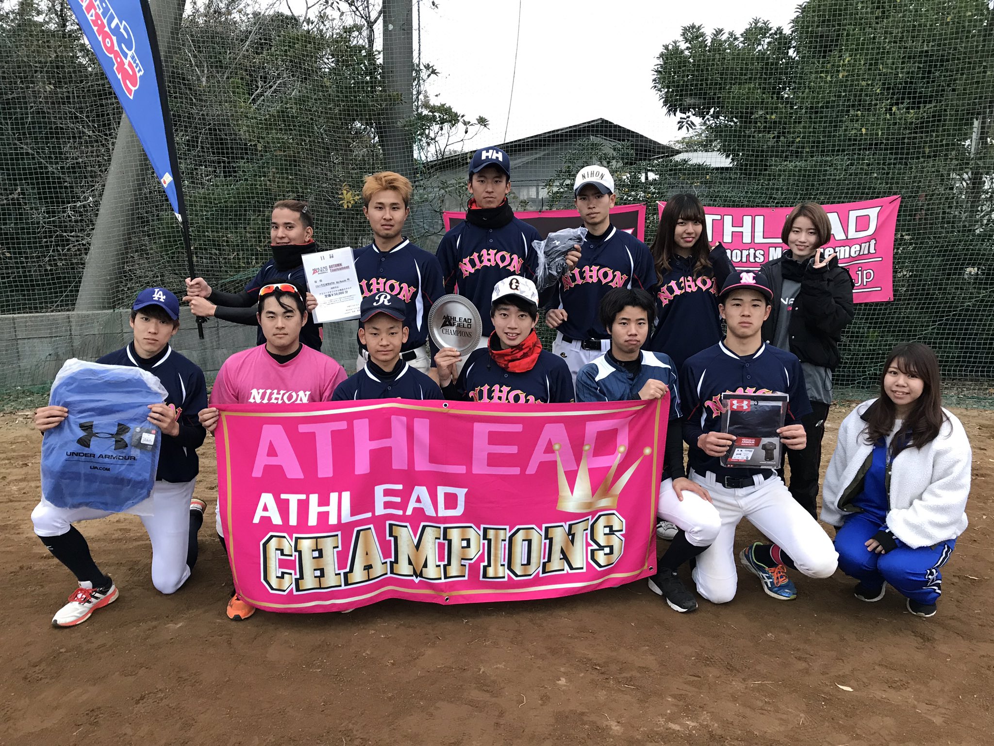 日本大学国際関係野球部グランドコート