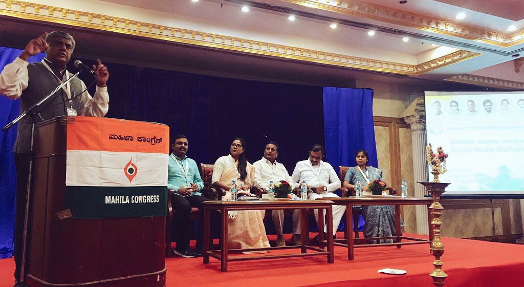 DrPushpaAmarnat's tweet photo. Social Media Workshop- for women by 'Bengaluru North District Mahila Congress Committee' at Hotel Capital was inaugurated by Hon MP @rajeevgowda. Hon Ex MP #Narayanswamy, DCC Pre #Rajkumar , Bengaluru North Pre #Shanta, Kar Soc Med head @annatarajgowda @Raghudodderi were present. https://t.co/miYkY4UbTa