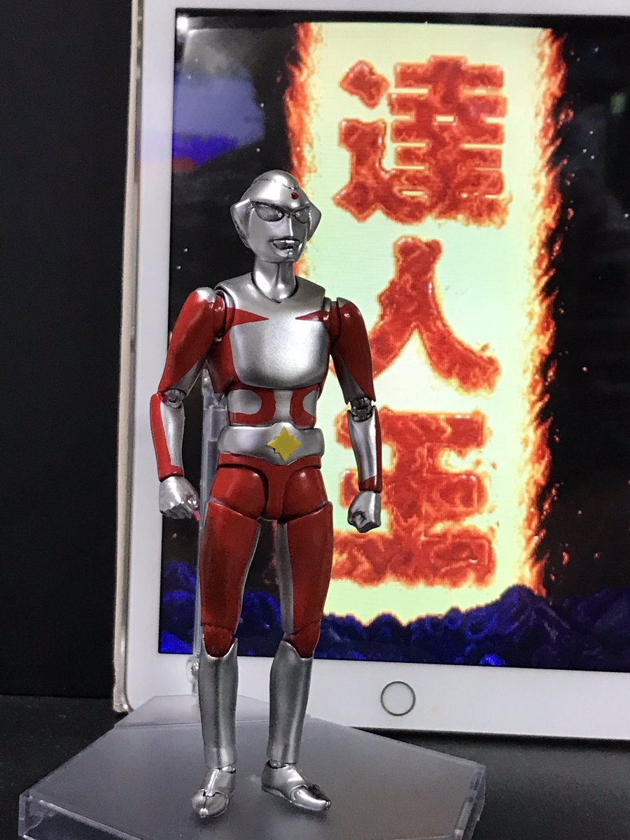 縺尋 サザッキィ 在 Twitter 上 君も達人王おじさんになれる フィギュアーツのウルトラマンも達人王おじさんになれ た かな ちなみに一部での名称であり 一般的にはジャンボーグａに登場したエメラルド星人という ベラボーマンにおけるアルファー遊星人的