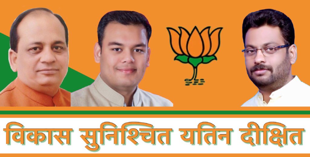Surjeet_Singh7's tweet photo. श्री राजवीर सिंह राजू भैया जी ज़िंदाबाद , श्री संदीप सिंह संजू भैया जी ज़िंदाबाद , श्री यतिन दीक्षित जी ज़िंदाबाद 🙏🏻 @RajveersinghUP @thisissanjubjp @Rajveer24482594 @YatinDixit2 @BJP4India @BJP4UP @BJYM @bjym4up @BJPLive #Aligarh #Atroli #अलीगढ़ #अतरोली https://t.co/yIHaAOlM1i