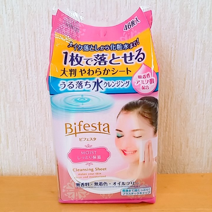 ビフェスタうる落ち水クレンジングシート