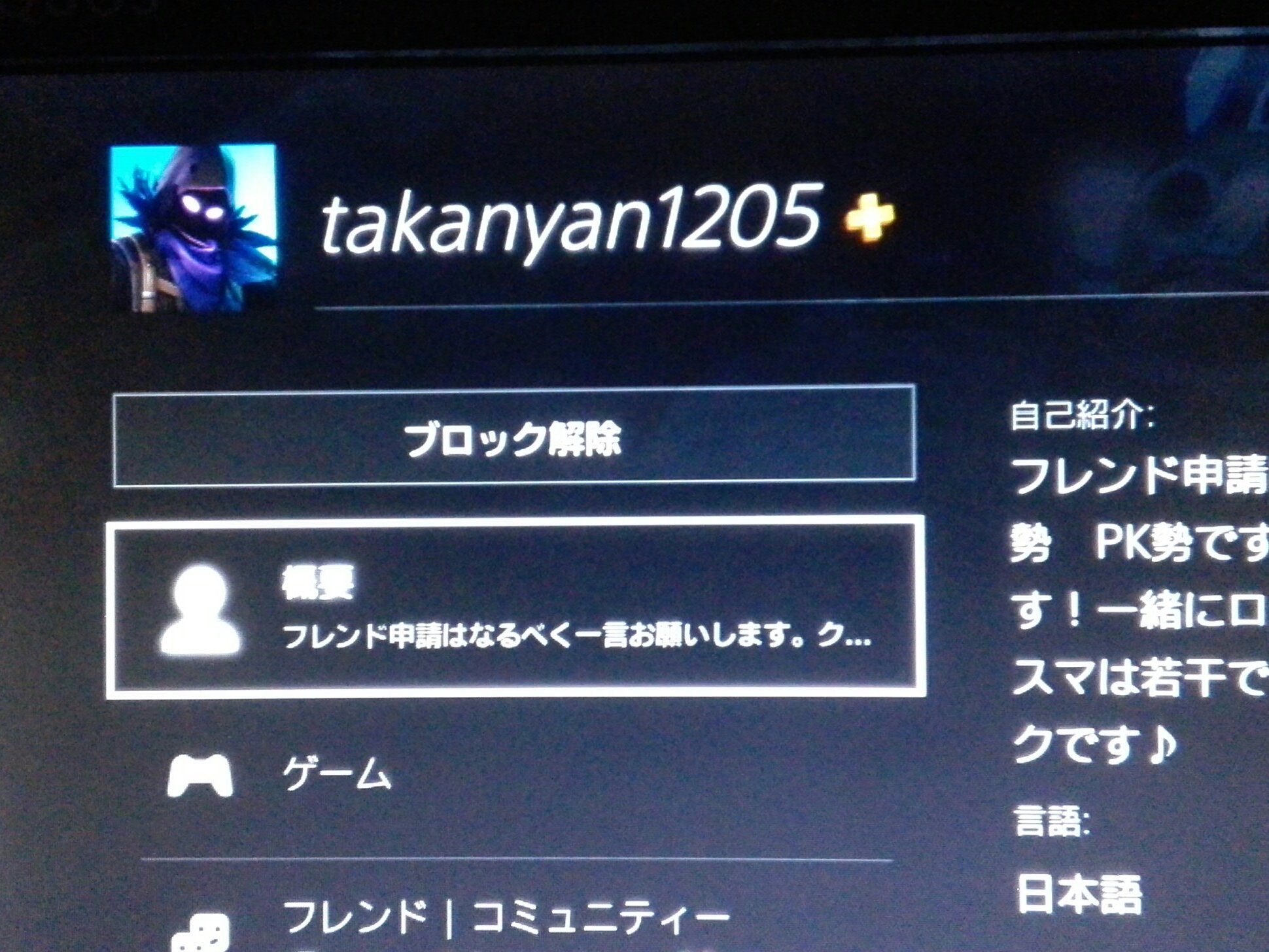 レイブン信者 Jp Toukyo Q0foosvkd8rr7e8 Twitter