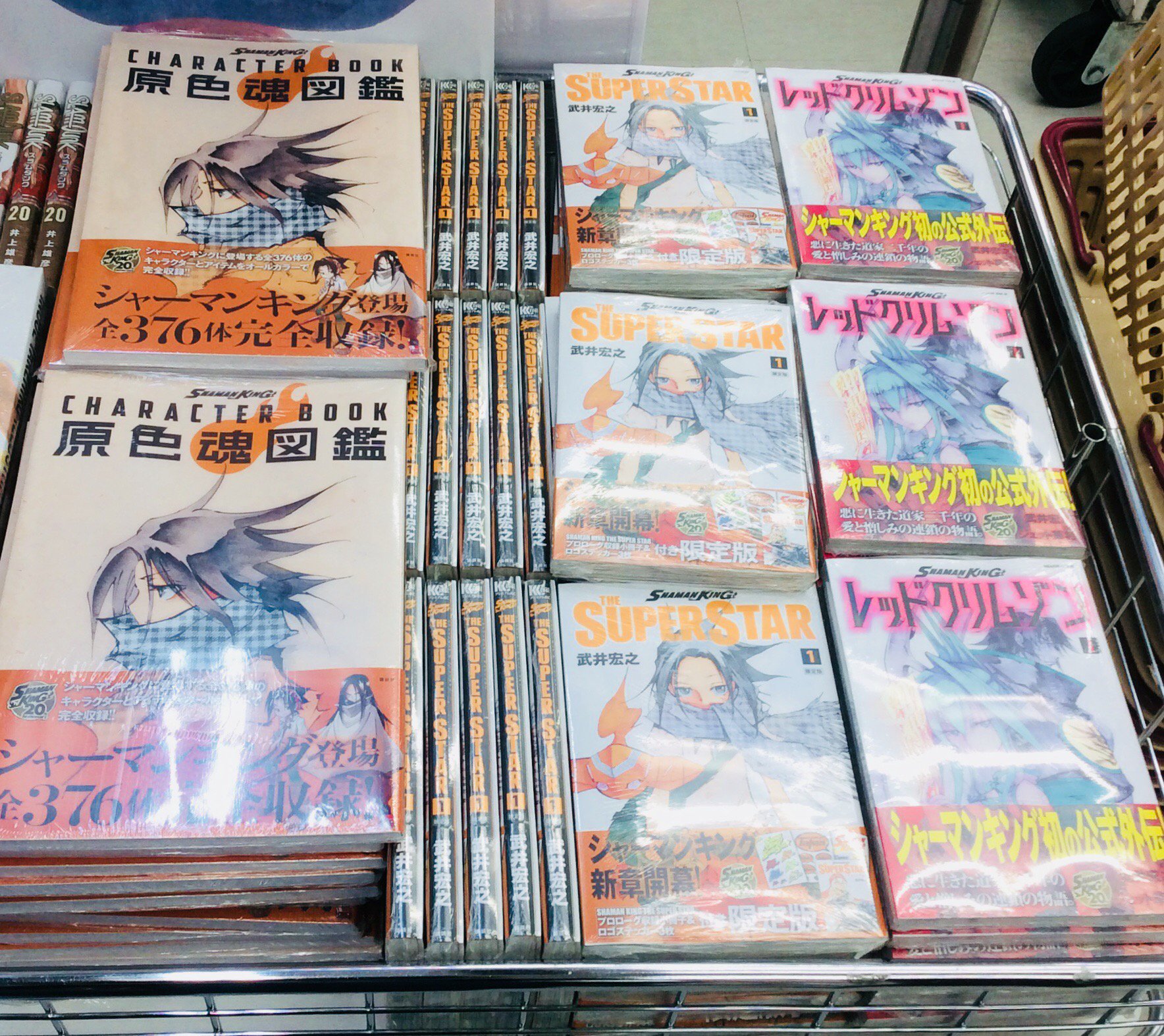 電話予約受付中 アニメイト秋葉原本館 V Tvittere 書籍情報 Shaman King Character Book 原色魂図鑑 好評発売中です Shaman King に登場した全376体のキャラクターをフルカラーで紹介 まさに原色 まさに魂の図鑑です 関連コミックスと一緒にぜひ 電話予約受付中 アニメイト秋葉原本館 V Tvittere 書籍情報 Shaman King Character Book 原色魂図鑑 好評発売中です Shaman King に登場した全376体のキャラクターをフルカラーで紹介 まさに原色 まさに魂の図鑑です 関連コミックスと一緒にぜひ