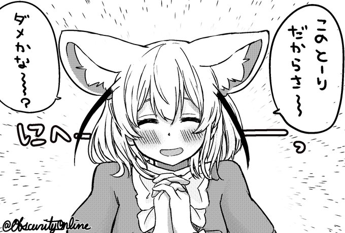 なかなか見られないレアな表情#イイ顔いただき 