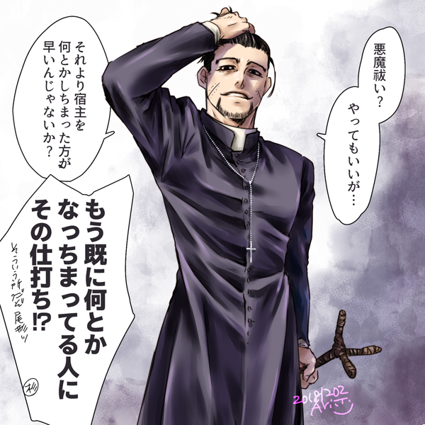 金カムラクガキ01 Min T ミント 金カムラクガキ01 Min T ミント