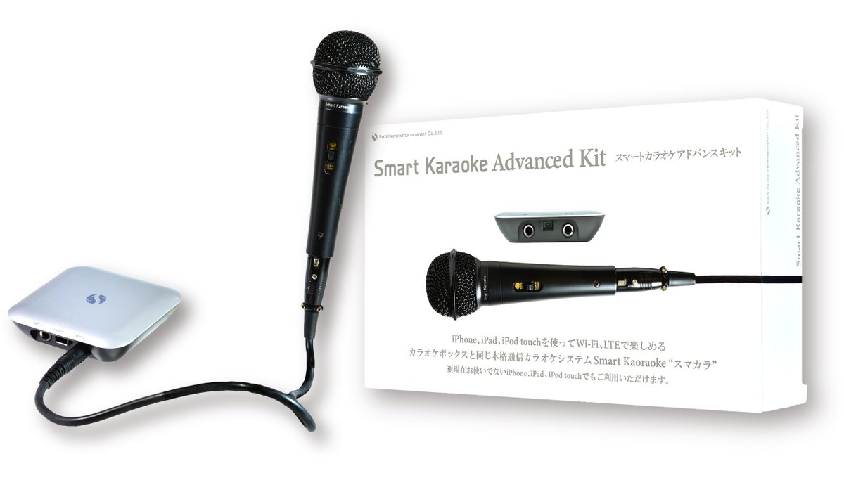 スマカラ、カラオケ機器です Amazon.co.jp: VERKB カラオケマイク bluetoothマイク 2本 家庭