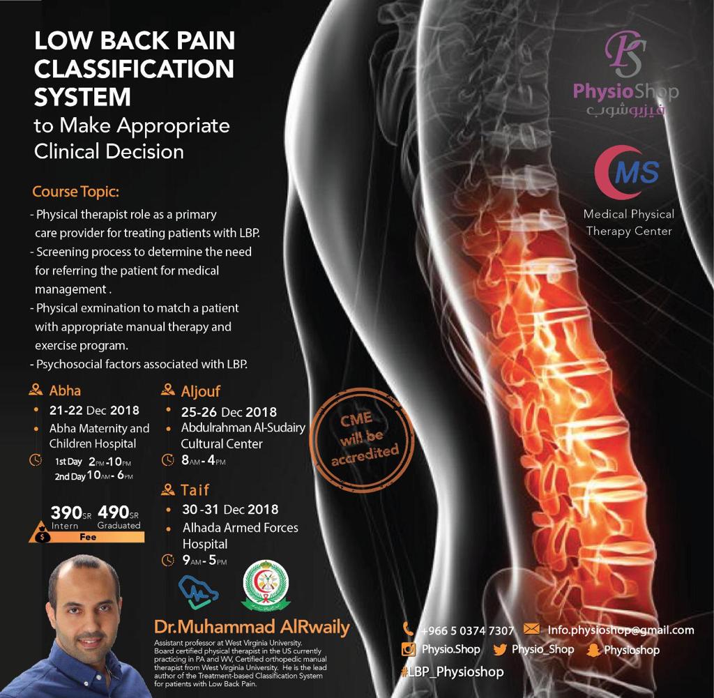 PTCourses_SA's tweet photo. Low Back Pain Classification System to Make Appropriate Clinical Decision

روابط التسجيل :

⭐رابط تسجيل ابها :
https://t.co/aAKthOjrCZ

⭐رابط تسجيل الجوف :
https://t.co/josyOASJ90

⭐رابط تسجيل الطائف :
https://t.co/bhNe0E5pY9 https://t.co/fI6VGKILi9