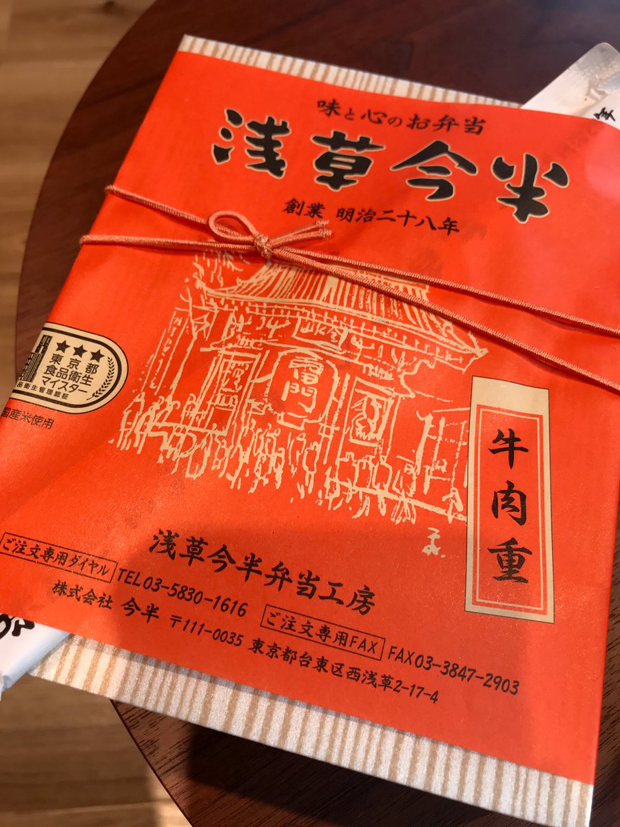 takeboozs's tweet photo. 撮影終了です
最高でした

人生初今半
最高でした

また頑張れます
ありがとうございました https://t.co/pDU7cG059K