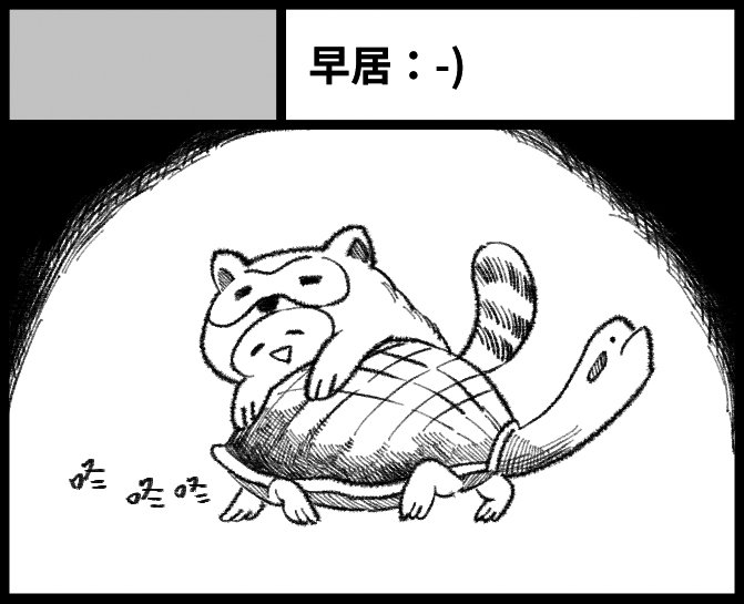 Chia867607's tweet photo. 【CWT51台大場 & CWTT21台中場】
兩場兩天都有上!!!
🐢🐢🐢
#original #comic #comics #manga #digitalart #clipstudiopaint #csp #漫画 #原創 #漫畫 #chineseonly #中文 #中国語使用 https://t.co/xdu3Jt7TtV