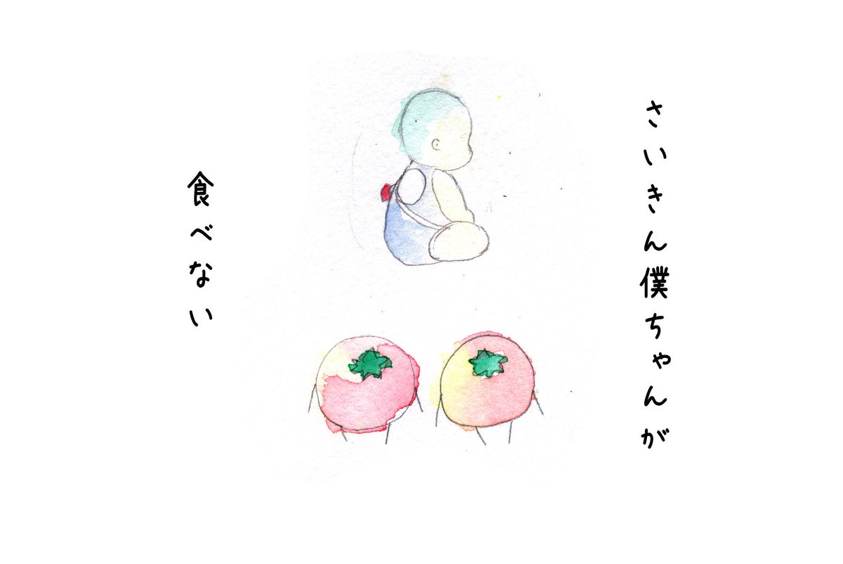 今日の20時に #りにゅうこく物語 19話と20話アップ予定です🥕僕ちゃんが…
#育児漫画 #離乳食 