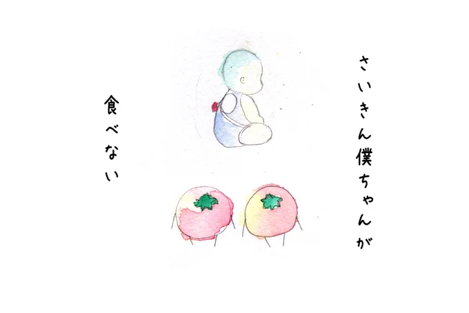 今日の20時に #りにゅうこく物語 19話と20話アップ予定です🥕僕ちゃんが…
#育児漫画 #離乳食 