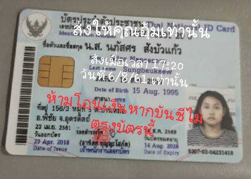 ทาก tweet media
