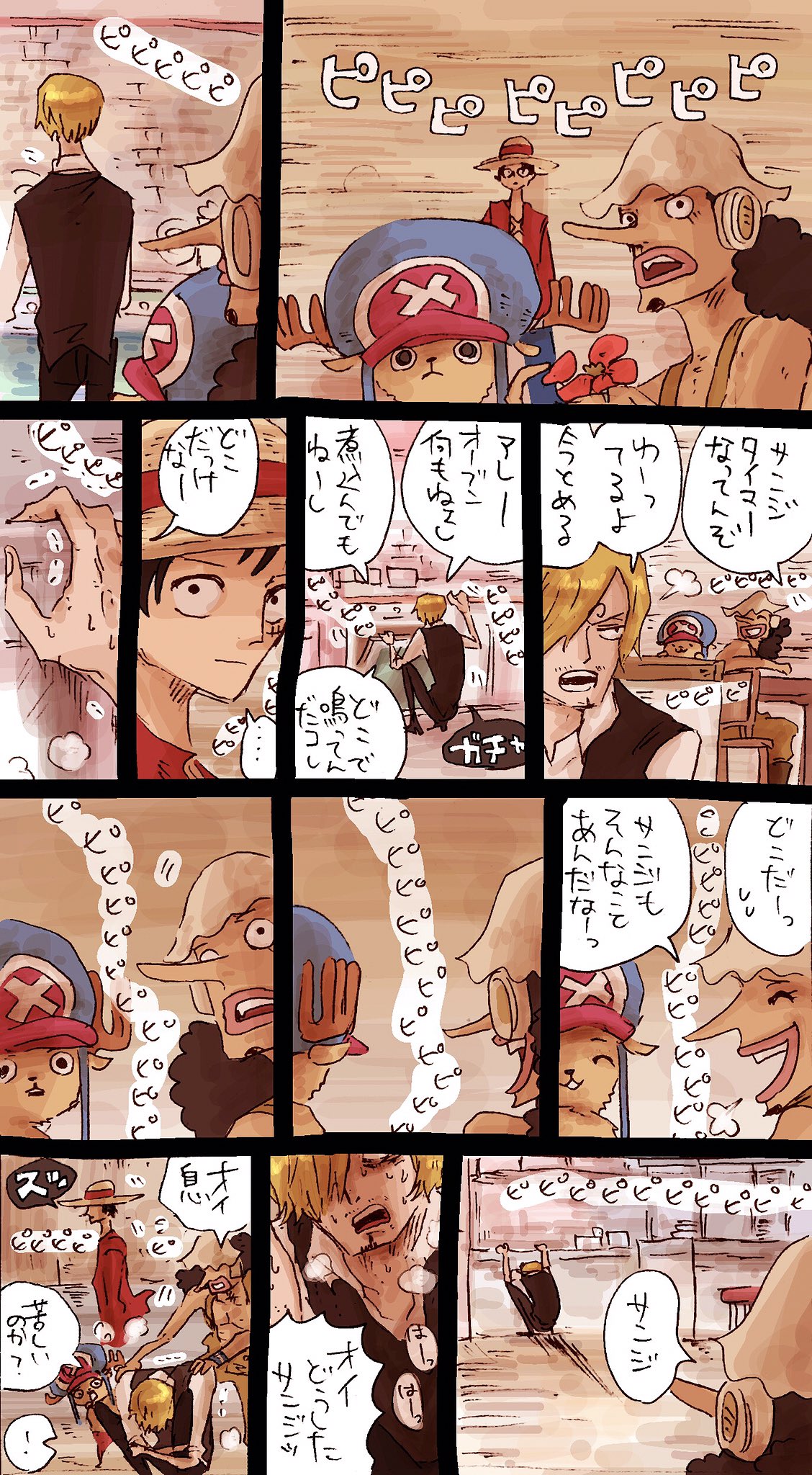 からお 爆弾手枷がトラウマなサンジくん妄想